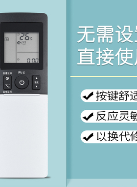 鸿欣达适用于大金空调遥控器ARC466A4 ARC466A7 ARC466A8 466A3 466A5柜机