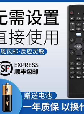 鸿欣达适用于联想液晶电视机32/39/40E31Y 55A3 40E62 50E62 39A1遥控器RCA21 47/42S51 39/50/55S51  48A11y