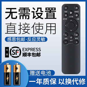 鸿欣达适用于海信电视机遥控器CN3A61 55E5N 65E5N 75E5N 85E5N 100E5N