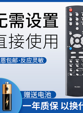 鸿欣达适用于长虹电视机遥控器RL53EX 通用LT32720 LT42720F LT26720 R LT42720F R LT46720