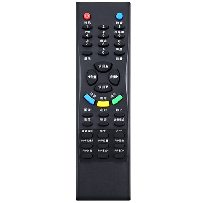 鸿欣达适用于TCL电视遥控器