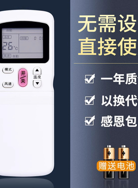 鸿欣达适用于Midea/美的空调遥控器 R11HG 通用R11HG/E R11H R11HQ R11CG R11HG/C按键一样就通用