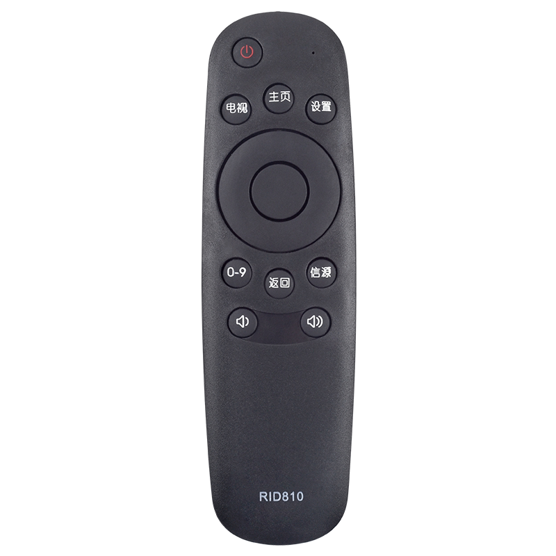 鸿欣达适用于长虹CHIQ启客电视遥控器RID810通用32N1 39N1 43N1 50N1 55N1 32D2000N 39D2000N 43D2000
