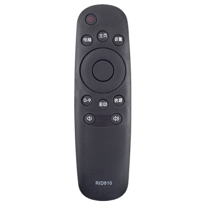 鸿欣达适用于长虹液晶电视遥控器