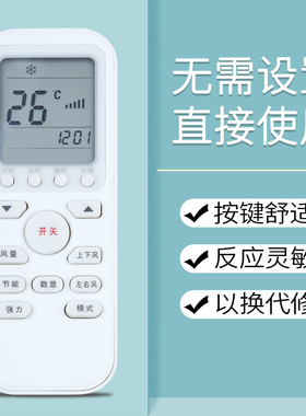 鸿欣达适用于伊莱克斯空调遥控器GYKQ-36通用原装EAS35HBTN2B EAW35FD13CA1摇控扳挂机1匹