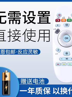 鸿欣达适用于海信电视遥控器CN3A57型号通用CRF3A57 LED32/49/50/65EC320A K3100A EC620UA 720/55K300UD