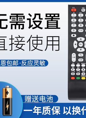 鸿欣达适用于TCL液晶电视机遥控器L32E09 LE32D99 LE32D29 D59 LE32D39 L32C11按键一样就通用