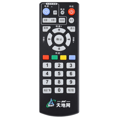 鸿欣达适用于新款四川地面数字