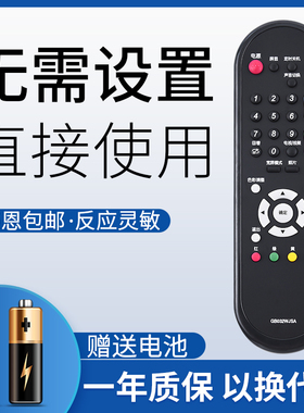 鸿欣达适用于SHARP夏普液晶电视遥控器GA032WJSA通用GB956WJSA GA978WJSA LCD-32NX115A 32LX430A电视机