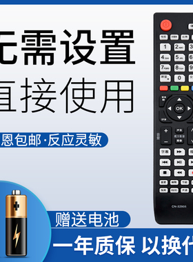 鸿欣达适用于海信电视遥控器CN-32905通用CN-32901 32906 32902 LED55T36X3D 40K11P TPW50M78G3D