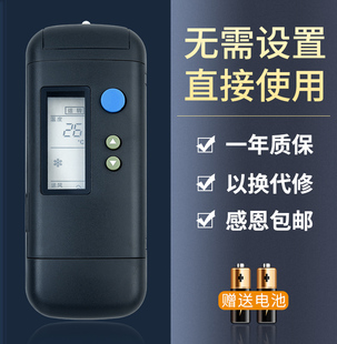 2031 KFRD 鸿欣达适用于Gree格力空调遥控器Y201A通用Y202A 4052 20GW 40G Y203A冷静王蜂王翻盖KF