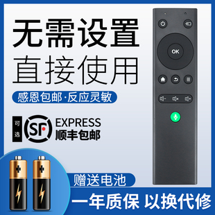 鸿欣达适用于轰天炮投影仪遥控器W2/W12/F11/T5/T8/T9通用仁影E28普加贝雷克赛恩普匹好视界投影机语音摇控板