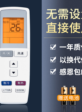 鸿欣达适用于格力空调遥控器中央柜机挂机悦风YAPOF3冷静宝T迪Q力Q迪Q畅Q雅V悦雅悦风YADOF YBOF2