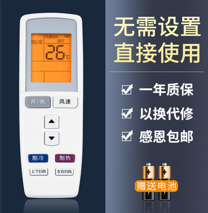 鸿欣达适用于格力空调遥控器中央柜机挂机悦风YAPOF3冷静宝T迪Q力Q迪Q畅Q雅V悦雅悦风YADOF YBOF2
