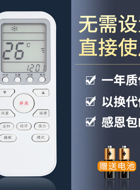 鸿欣达适用于伊莱克斯扎努西ZANUSSI空调遥控器EAS35HBTN2B EAS25HBTN2B EAS26HVDAB ZAW35FC63BB1 26FC63BB1