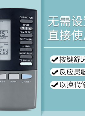 鸿欣达适用于三菱空调遥控器 RKK502A101F 通用 RKK502A101D RKK502A101DG SRK323HENF-W1 SRK250CENF 单冷型
