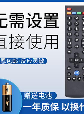 鸿欣达适用于Letv乐视遥控器通用型号39键超3超4 S40 S40air X3 X40SX43 S50 X55 X60S X65寸电视机摇控板