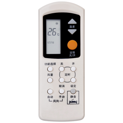 鸿欣达适用于松下乐声空调遥控器