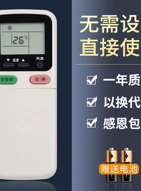 鸿欣达适用于长虹空调遥控器KK29A通用KK29B KK21A-Z1 30A 34A冷暖 KFR-35GW/DQ(G3521Q)