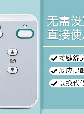 鸿欣达适用于DAIKIN大金中央空调86迷你线控BRC1H611 3D气流遥控器BRC4H61