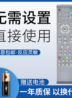 鸿欣达适用于leader统帅电视机遥控器HTR-T07 L26T3 LE32MUK1 MUF3 LC32MUK2 LE32D8810/20 LU26T3 MUF3