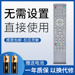 LE32MUK1 MUF3 LC32MUK2 鸿欣达适用于leader统帅电视机遥控器HTR L26T3 LE32D8810 LU26T3 T07