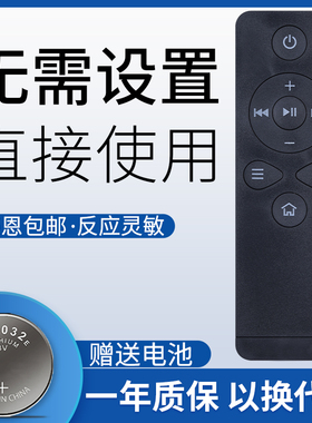 鸿欣达适用于乐视遥控器TV T1S Letv RC09K C1/C1S遥控乐视机顶盒遥控器