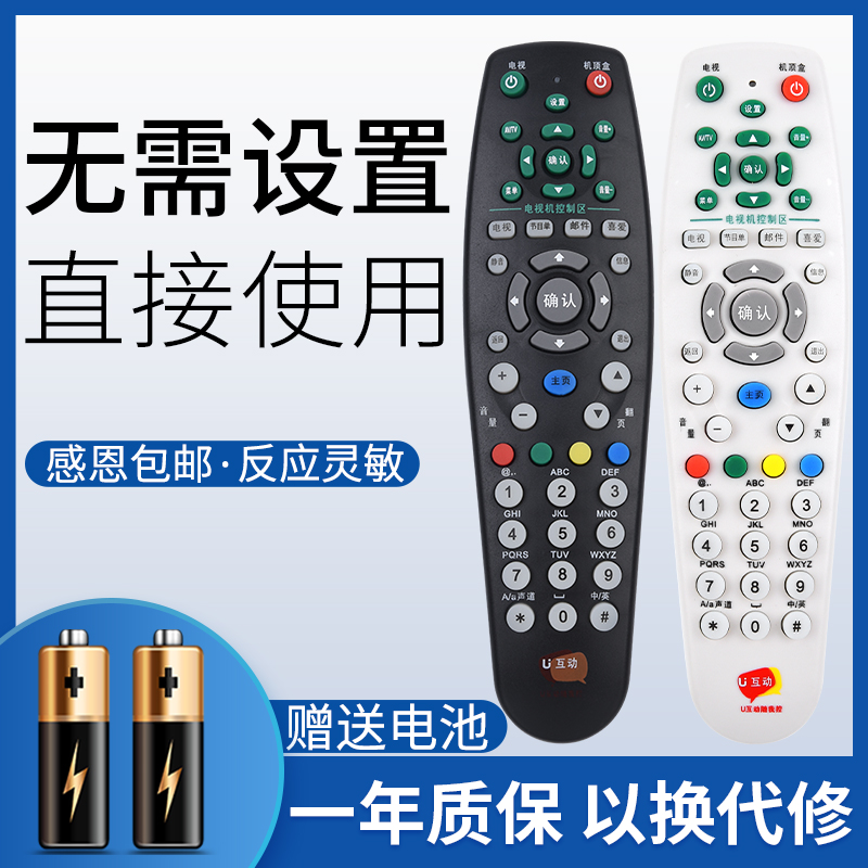 鸿欣达广东有线高清机机盒