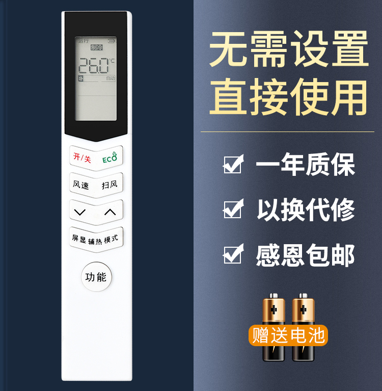 鸿欣达适用于 美的小天鹅变频空调遥控器RN08E/BGRN08E1BG强劲功能通用RN08CA系列