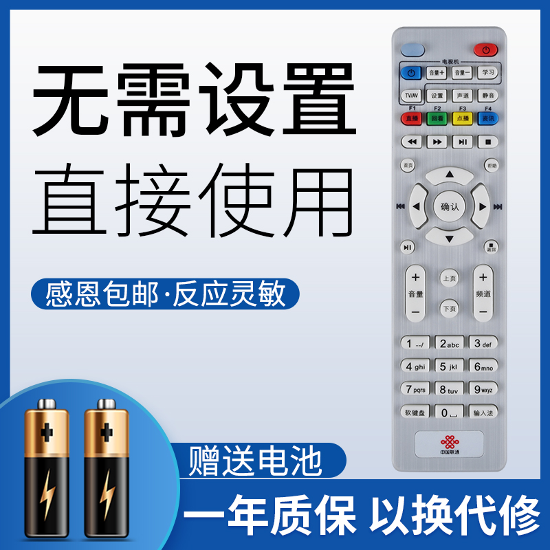 鸿欣达适用于河北中国联通