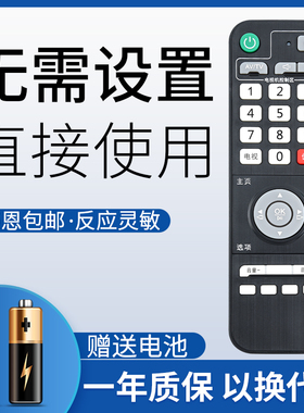 鸿欣达适用于广州有线 candytime 甜果时光 高清机顶盒遥控器RMC-C321 H31D H30D H21D广州用