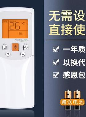 鸿欣达适用于美的空调遥控器RM05BGF-A通用R05/BG RM05BG R05/BG RM05/BG Midea中央风管带发光屏带背光