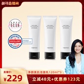 VidiVici女神洗面奶洁面120ml 胡可直播 3洗面乳清洁泡沫慕斯