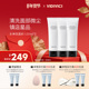 3支 VidiVici女神洗面奶温和净颜氨基酸洁面120ml 爆款 推荐