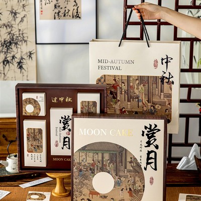 中秋月饼包装盒礼盒空子高中国风档送礼品100克2025年新款8粒定制