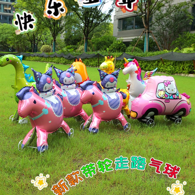 行走的动物形状的气球与轮子的孩子无毒和无味的装饰生日聚会户外