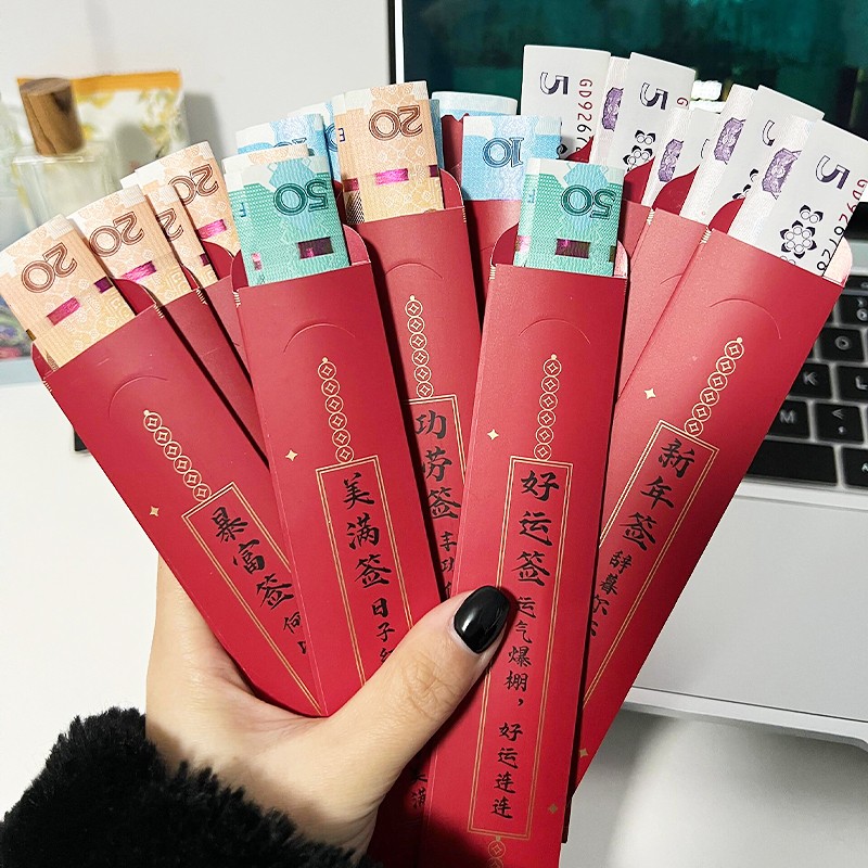 2025蛇年盲盒抽签红包桶过新年春节仪式感可爱利是封压岁结婚乔迁