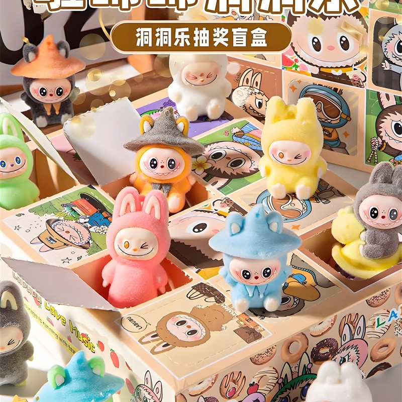 拉布布小玩偶公仔洞洞乐盲盒玩具儿童2025新款戳戳乐扣扣乐labubu