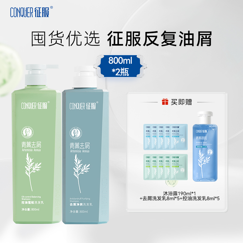 药学家周家礽创办 青蒿专利