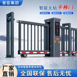 誉臣智能电动悬浮门铝合金无轨直线平移门工厂学校单位伸缩大门