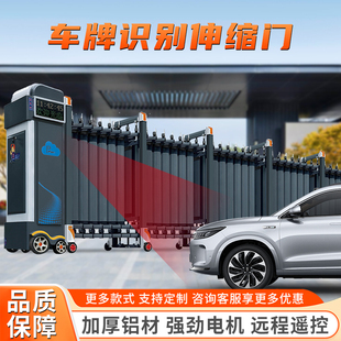 电动伸缩门电动大门铝合金无轨电动门小区工厂工地伸缩门庭院大门