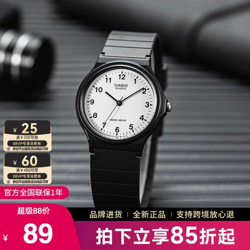 卡西欧手表男学生女款电子石英表