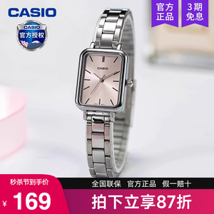 Casio卡西欧手表女复古小方块表