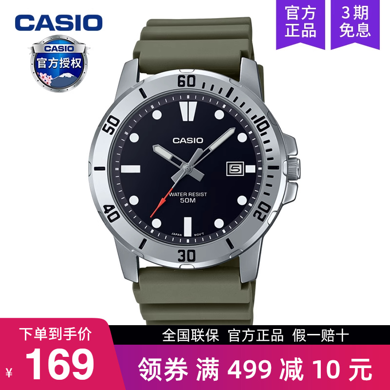 casio卡西欧手表男剑钢铁之心