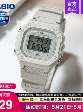 casio卡西欧手表女士运动款学生石英小方块防水电子表W-218HC-8A