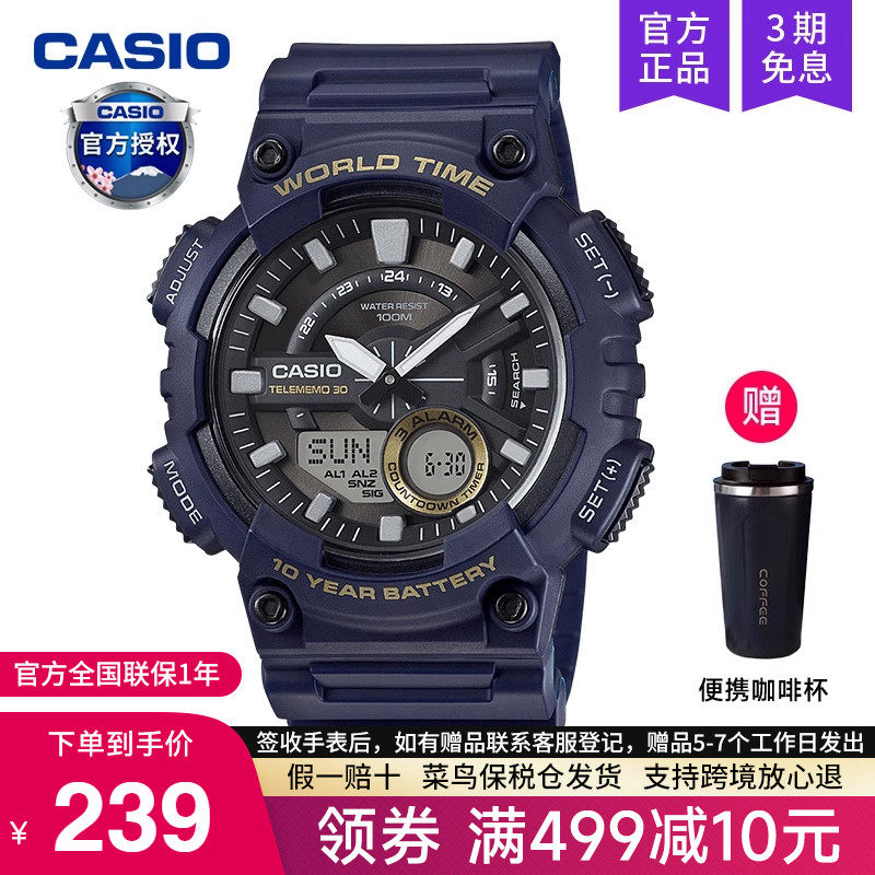 卡西欧运动款黑暗之心限量手表