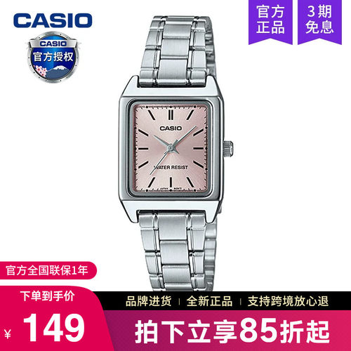 Casio卡西欧手表女士小方块表