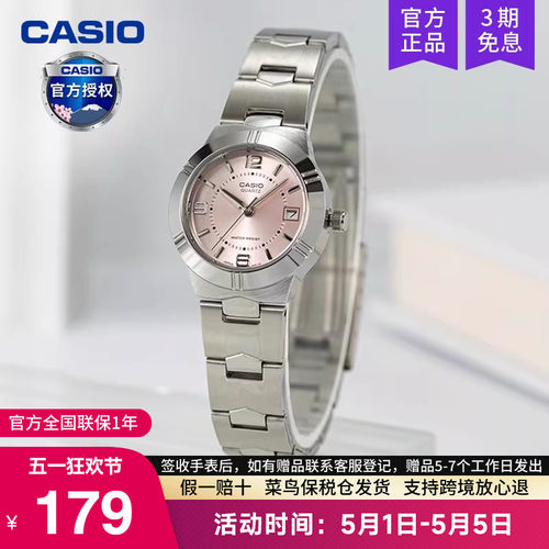 casio卡西欧手表女碎碎冰电子表