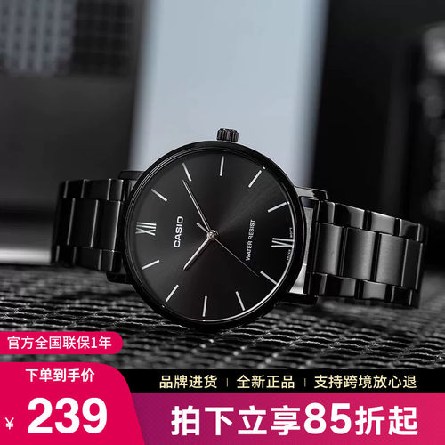 casio卡西欧手表男士简约款学生