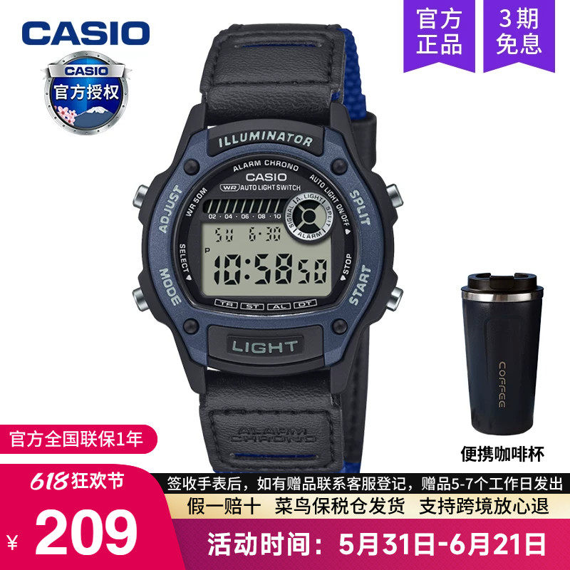 casio卡西欧森林人Forester复古运动女学生手表男石英W-220HF-2A